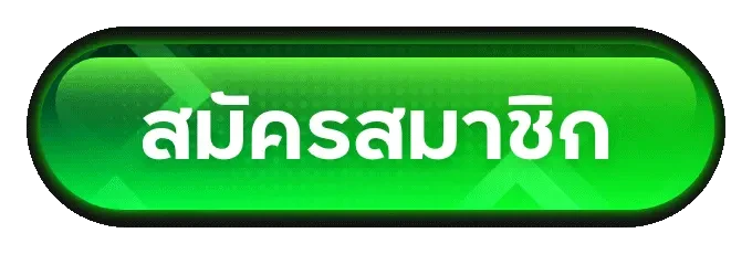 register by punpro666