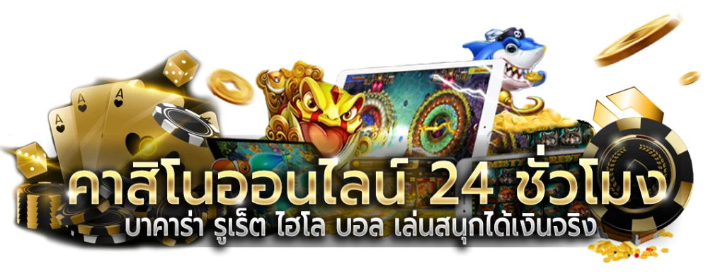wink24th - 2