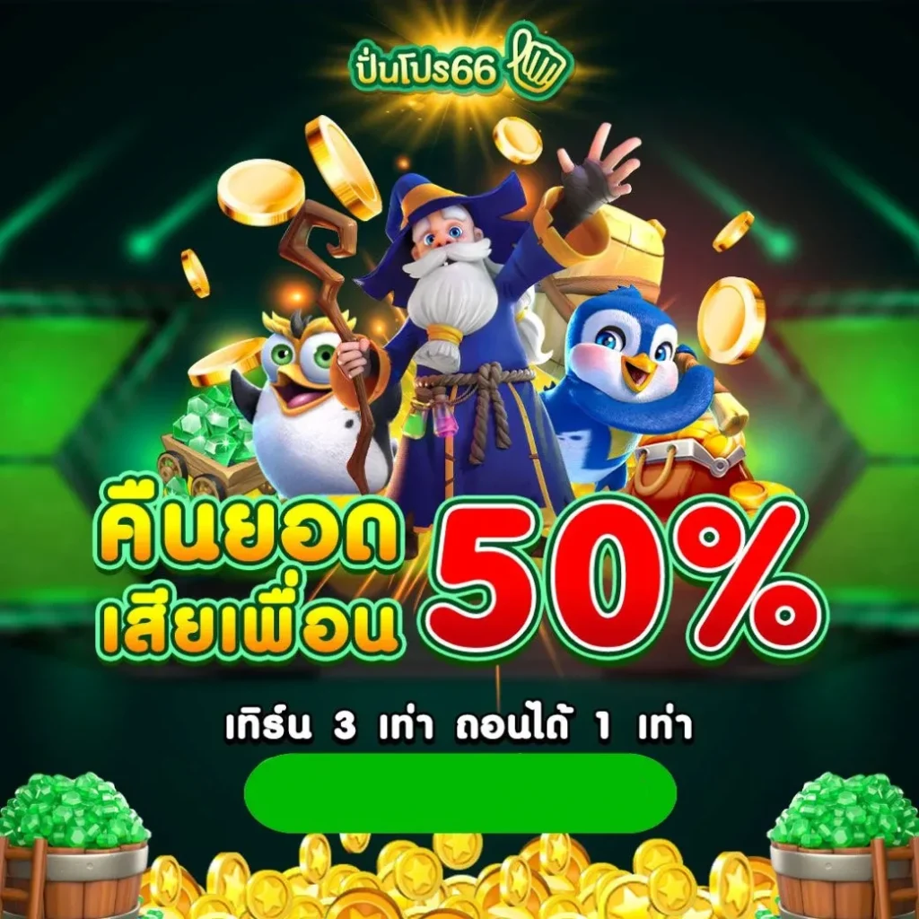 คืนยอดเสียเพื่อน by punpro666