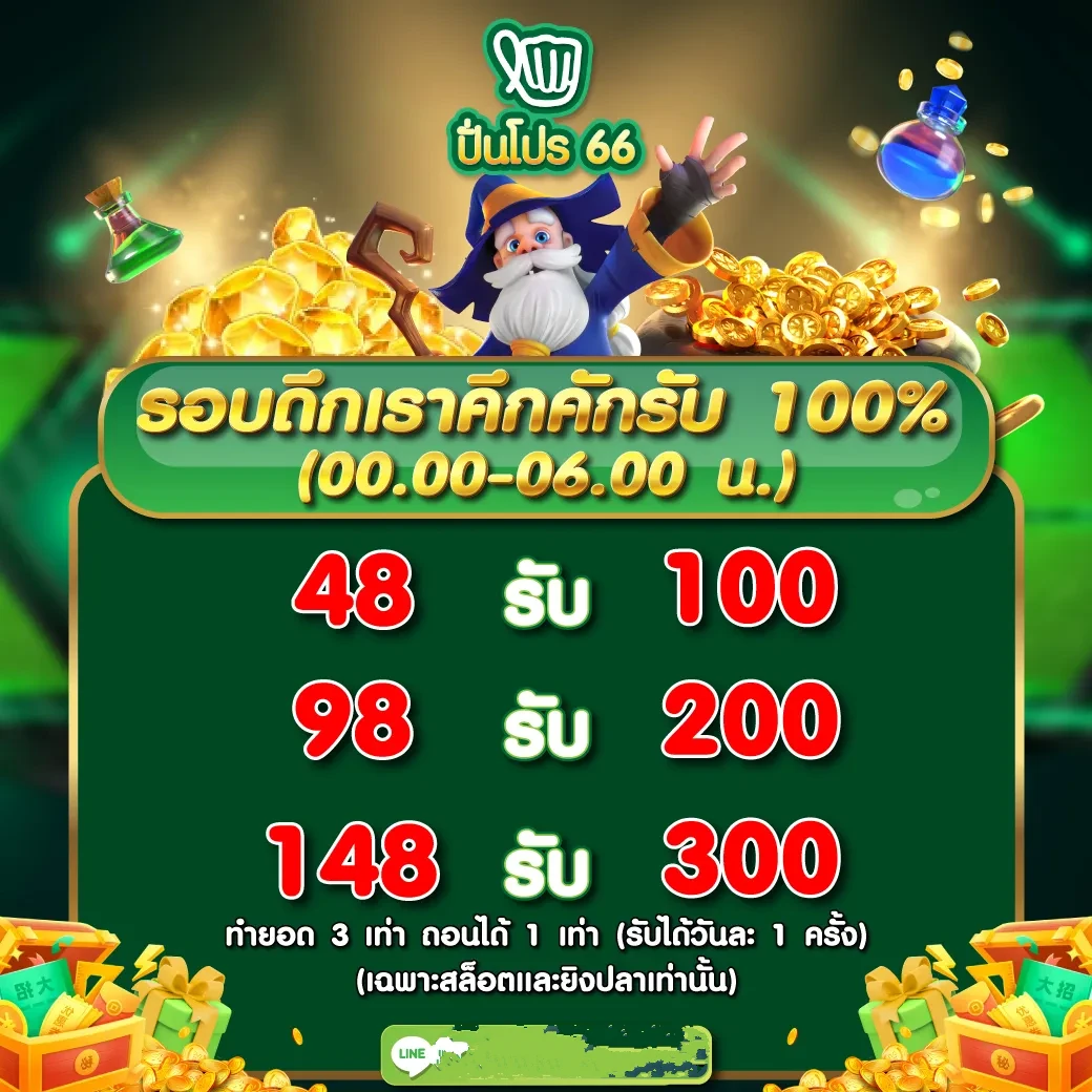 เราคึกคักรับ by punpro666